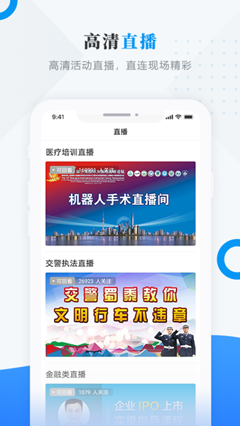 肇政通 安卓版v4.5.0